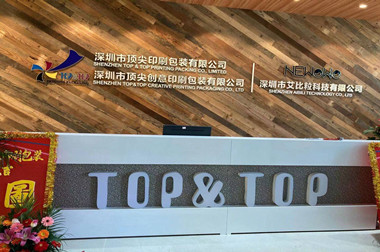Herzlichen Glückwunsch!Shenzhen Top & Top Druckverpackung Co., Ltd. hat eine neue Adresse verschoben. 